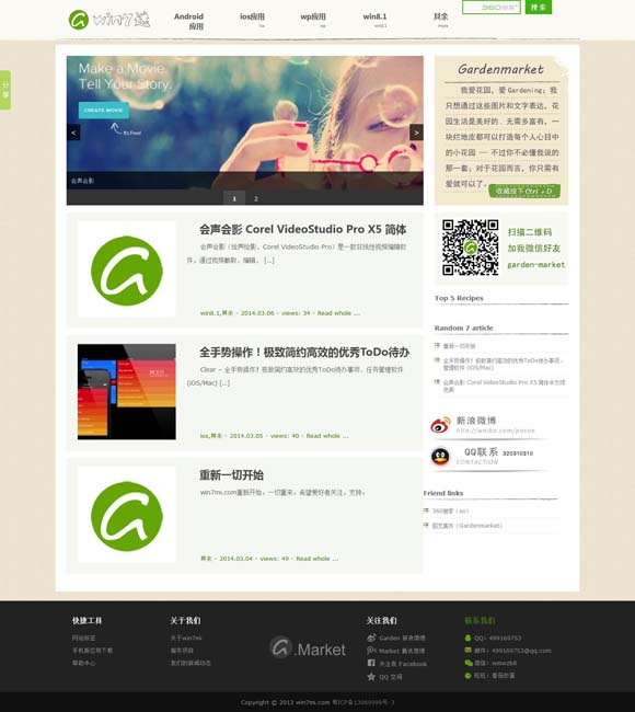福彩 3d彩吧论坛预测牛彩网 用舞蹈演绎立体的“王羲之”